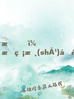 我！有無數(shù)分身